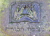 novo sephardi cemetery, mile end, london (21)