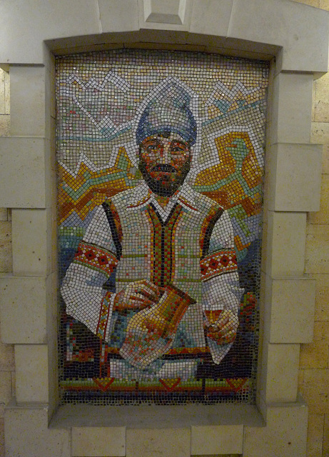 Cricova Winery- Mosaic