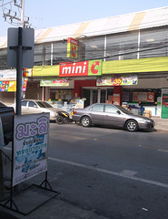 Mini Big C Mini Big C