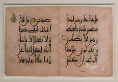 Bifolium from the Andalusian Pink Quran in the Metropolitan Museum of Art, August 2019