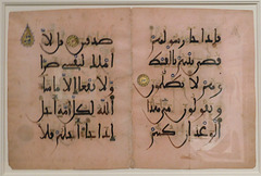 Bifolium from the Andalusian Pink Quran in the Metropolitan Museum of Art, August 2019