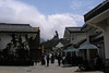 Ngong Ping Village