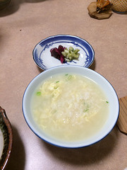 Hugu-Zousui