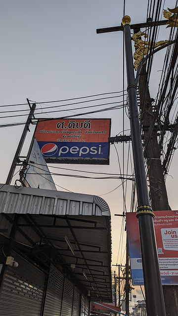 Pepsi join us