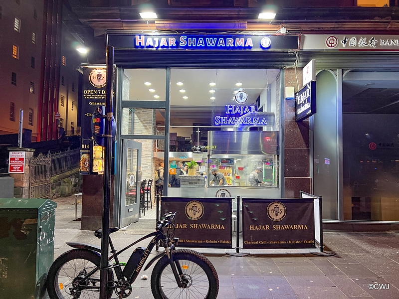 Al Hajar Shawarma Restaurant on St Vincent Street Glasgow