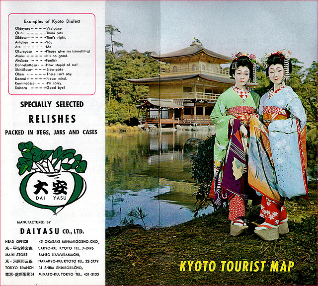 Daiyasu Relishes Map (1), c1960