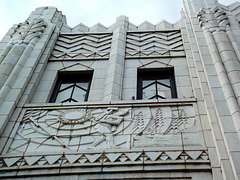 Bas relief, First National bank building