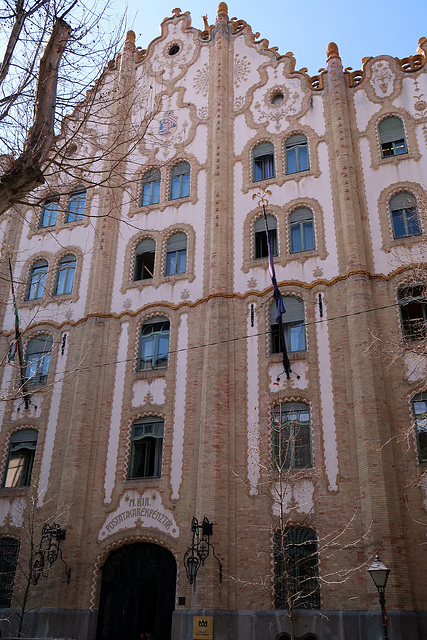 Hungarian State Treasury