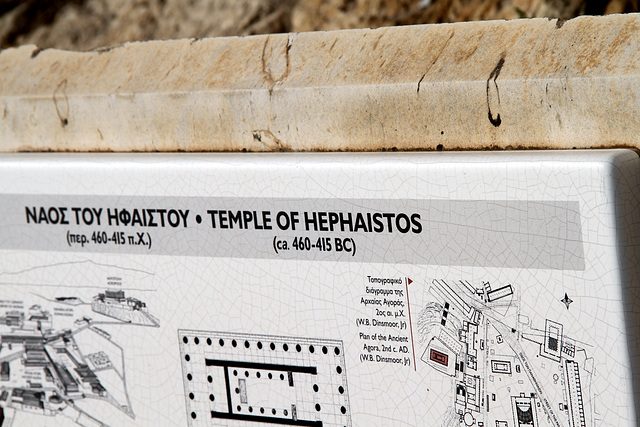 Athènes - Temple d'Héphaistos (Théséion)