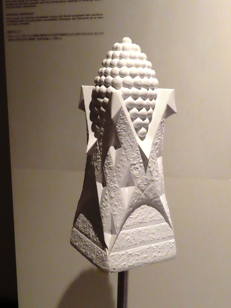 Museo Gaudí en Reus, 8