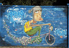 Muro Azul (Blue Wall).