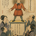 der Struwwelpeter, Ukiyo-e