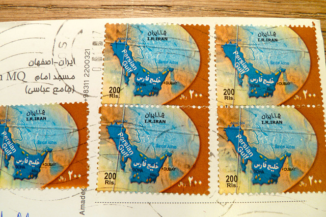 Iranian stamps of the PERSIAN Gulf