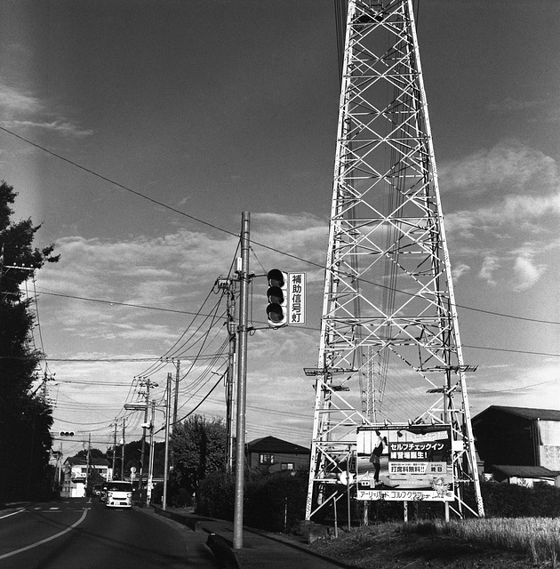 Pylon