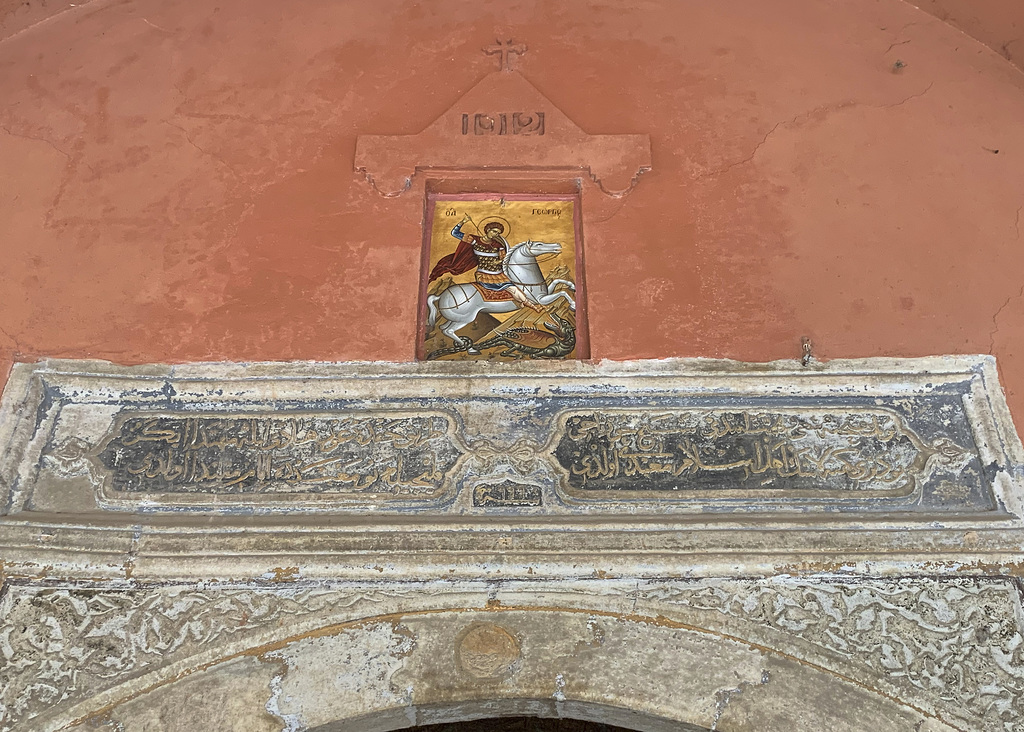 Above the Rotunda entrance