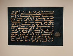 Folio from the “Blue Qur’an”