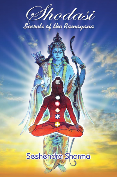 Kundalini Yoga & Gayathri Mantra in Valmiki Ramayana