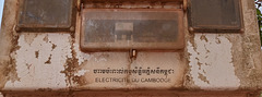 Électricité du Cambodge / Camboadia's electricity