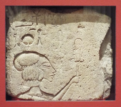 Egyptian Relief Fragment Depicting a Princess in the Virginia Museum of Fine Arts, June 2018