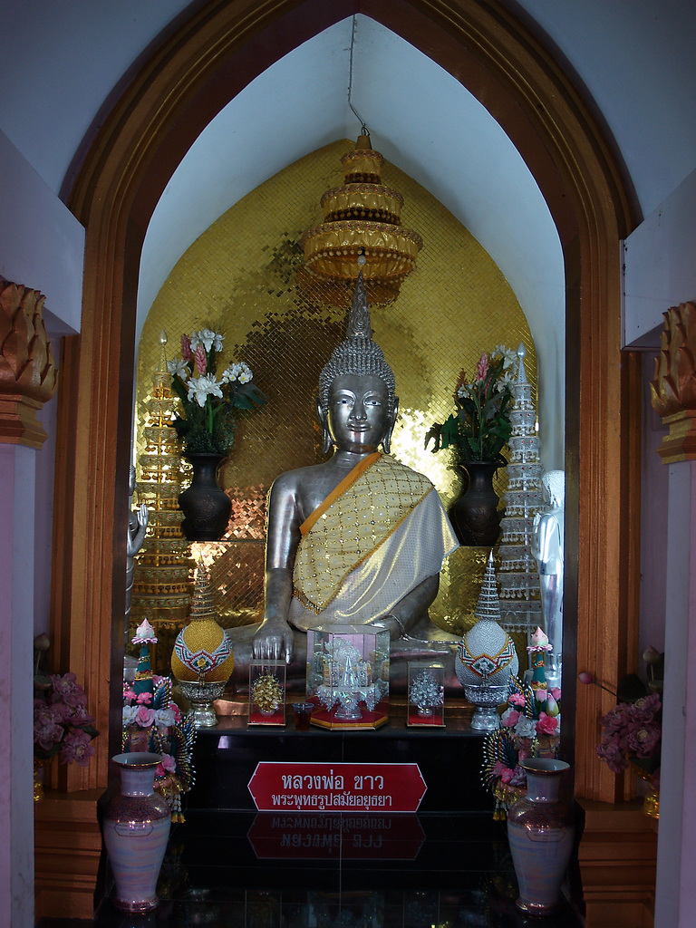 Wat Mahathat