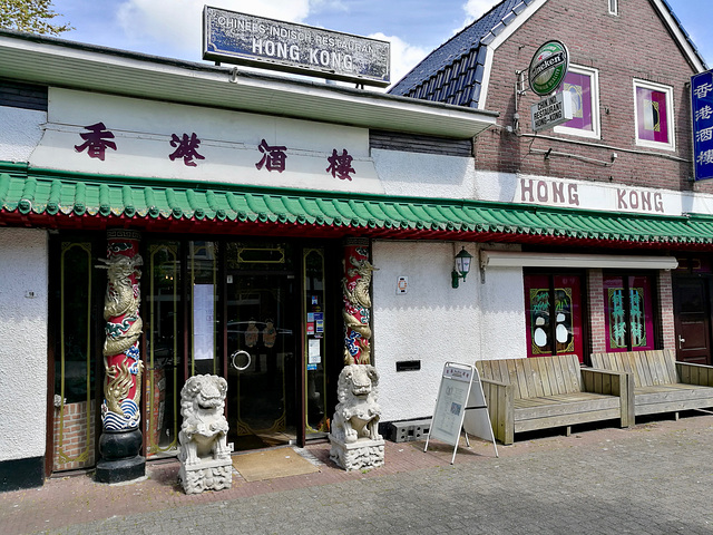 Bolsward 2018 – Chinees-Indisch restaurant Hong Kong