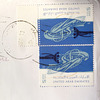 United Arab Emirates stamps