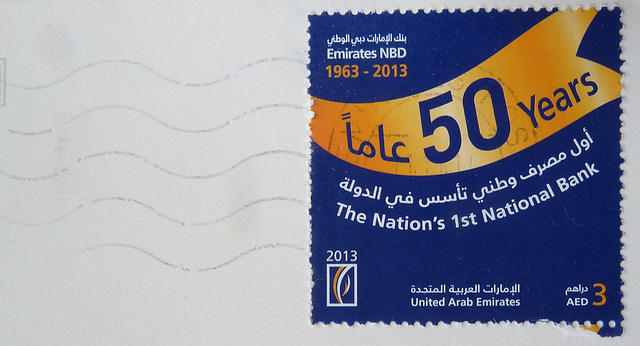 United Arab Emirates stamp