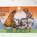 Sri Lankan stamp