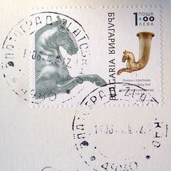 Bulgarian stamp