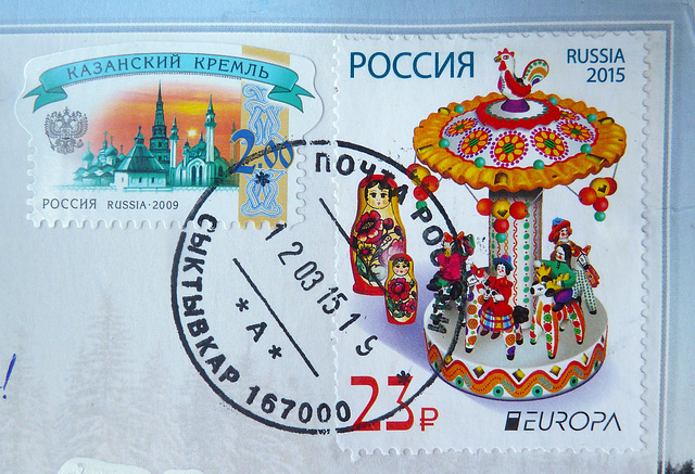 Russian stamp