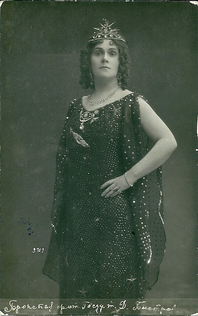 Eugenia Bronskaya