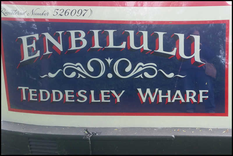 Enbilulu