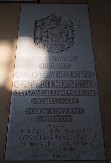Grave with Cyrillic and Georgian text