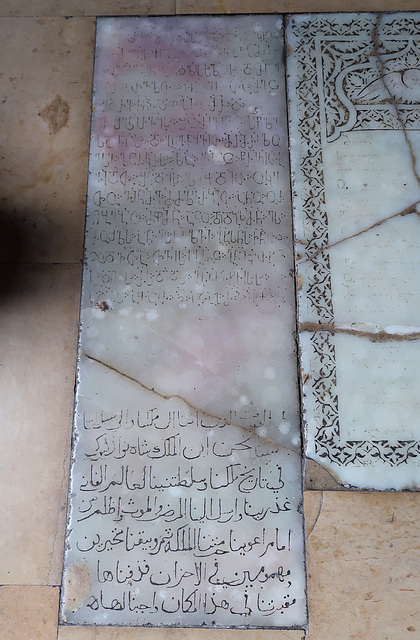 Grave with Georgian (?) and Arabic text