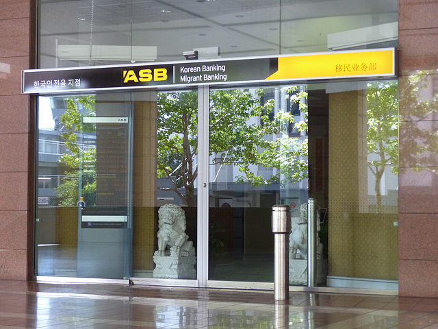 ASB (Migrant Banking) - 22 February 2015