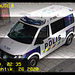 12SH A police car