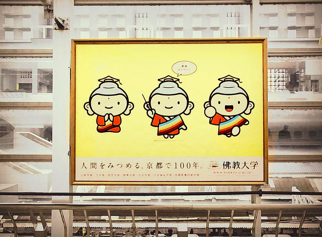 Monks in Kyoto station