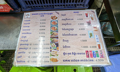 Menu cambodgien avec prix et photos