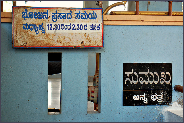 Lunch time 12.30 to 2.30 p.m
