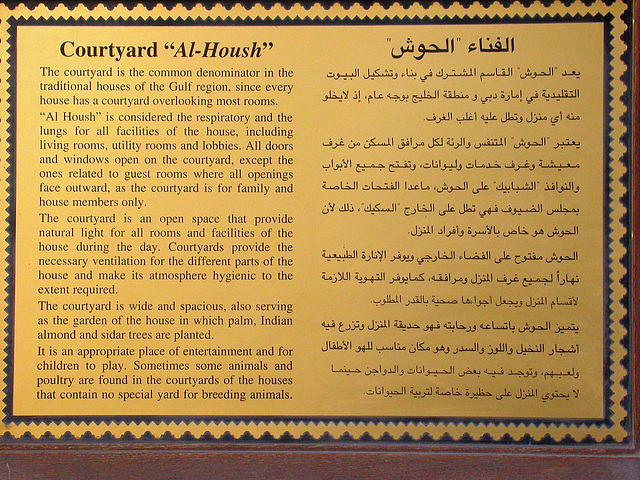 Dubai musée du Patrimoine