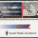 Israel-1987-2.50