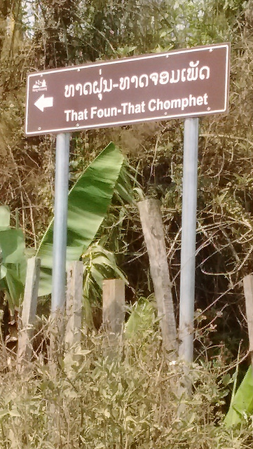 That Foun - That Chomphet (2)