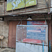 Ici, c'est Sprite ! / Sprite advertising on wooden architecture