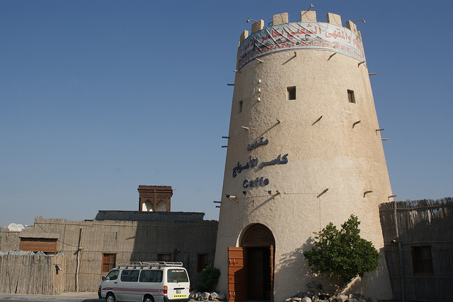 Mud Brick Tower