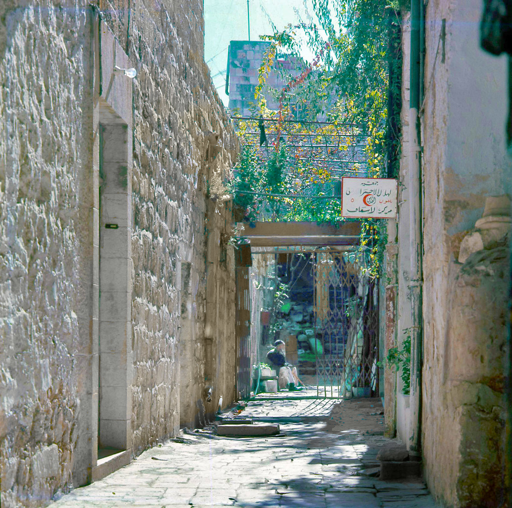 Patio in the old city of Jerusalem ,1972