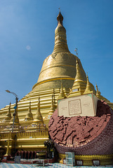 Shwe Maw Daw Pagode in Bago - Teil des 1917 zerstörten Stupa (© Buelipix)