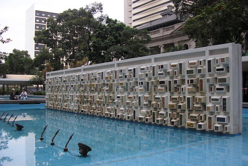 Chater Garden