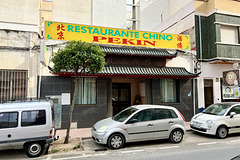 Dénia 2022 – Chinese restaurant Pekin