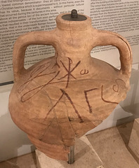 Jar with Christian Symbol