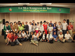 Parto de partoprenantoj de la 50-a ILEI-Konferenco en Busan